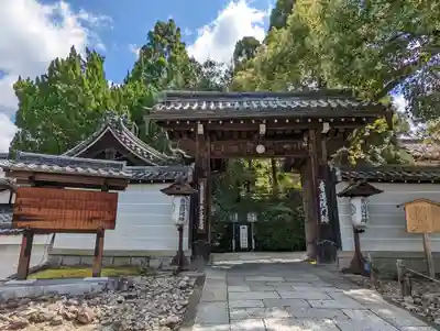 青蓮院門跡(京都府)