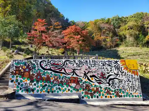 陽林寺(福島県)