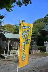 白山媛神社(新潟県)