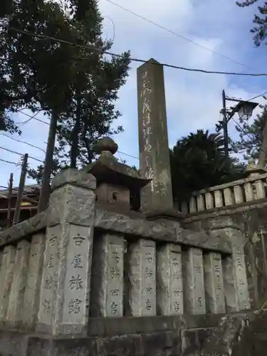 湯前神社のその他建物