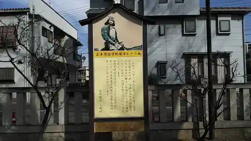 佐間天神社のその他建物