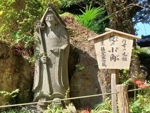 乗蓮寺(東京都)