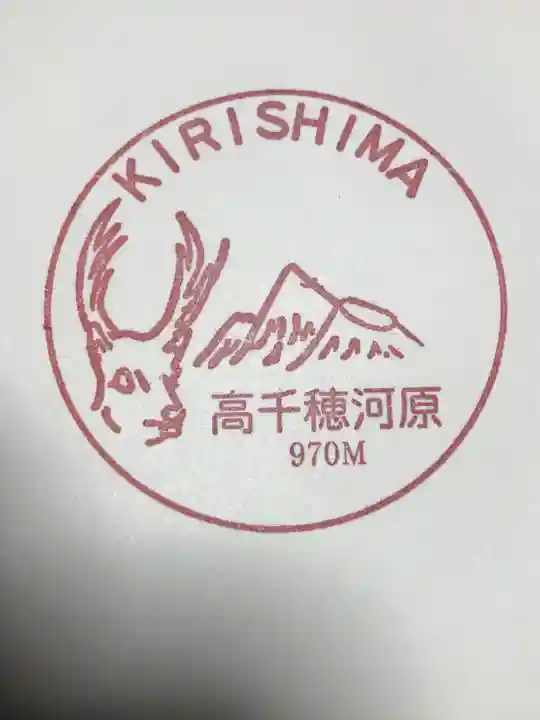 霧島神宮古宮址(鹿児島県)