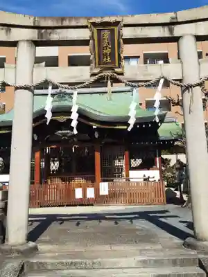 玄武神社(京都府)