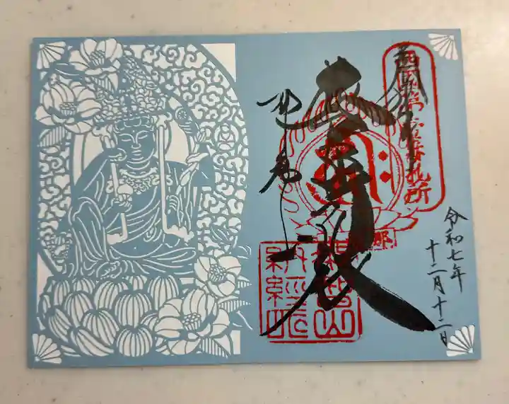 青岸渡寺(和歌山県)