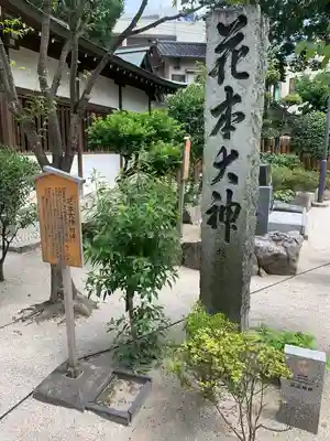 櫛田神社(福岡県)
