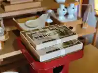 伏木香取神社のその他建物