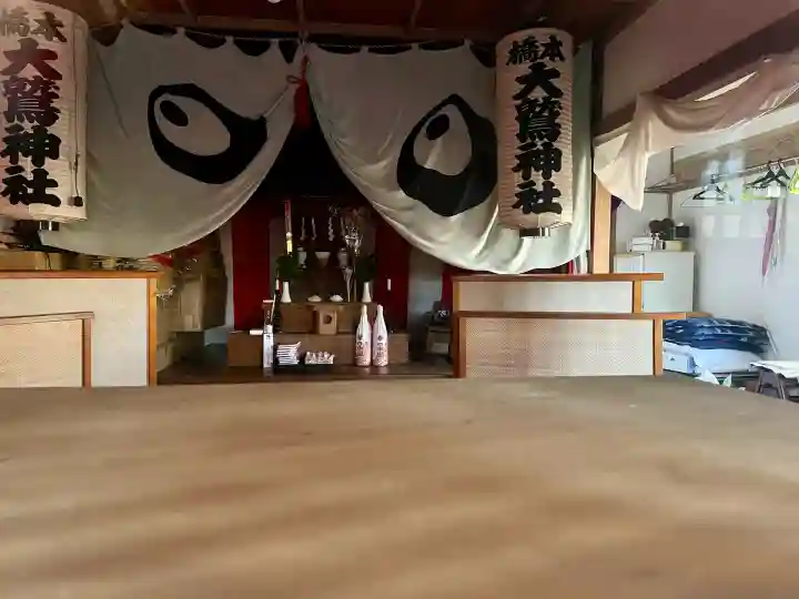 橋本大鷲神社(神奈川県)