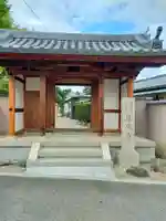 蓮光寺(大阪府)