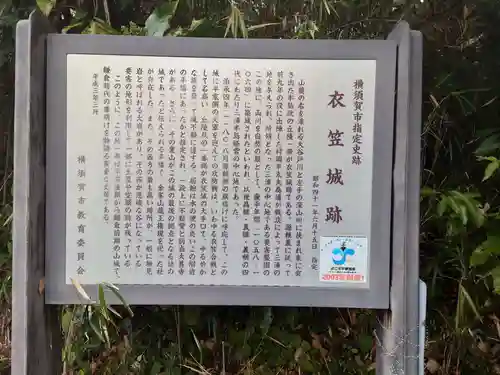 大善寺(神奈川県)