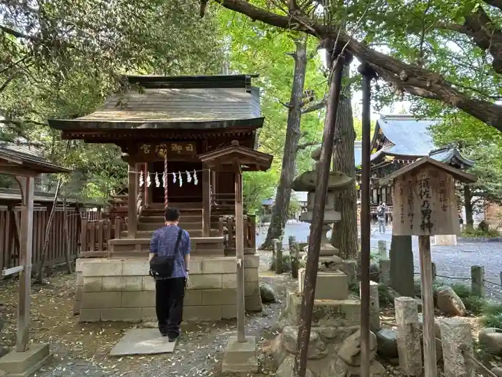 秩父神社の{uncategorized: "未分類", other: "その他", undefined: "問題あり", building: "その他建物", grave: "お墓", sacred_gate: "鳥居", guardian: "狛犬", statue: "像", buddha: "仏像", history: "歴史", nature: "自然", garden: "庭園", animal: "動物", pagoda: "塔", temizu: "手水舎", mountain_gate: "山門・神門", sanctuary: "本殿・本堂", subordinate: "末社・摂社", art: "芸術", scenery: "景色", jizo: "地蔵", ema: "絵馬", goshuin: "御朱印", omikuji: "おみくじ", items: "授与品その他", amulet: "お守り", goshuincho: "御朱印帳", eats: "食事", festival: "お祭り", votive_dance: "神楽", shichigosan: "七五三参", wedding: "結婚式", experience: "体験その他", initially: "初詣", around: "周辺", anti_infection: "感染症対策"}