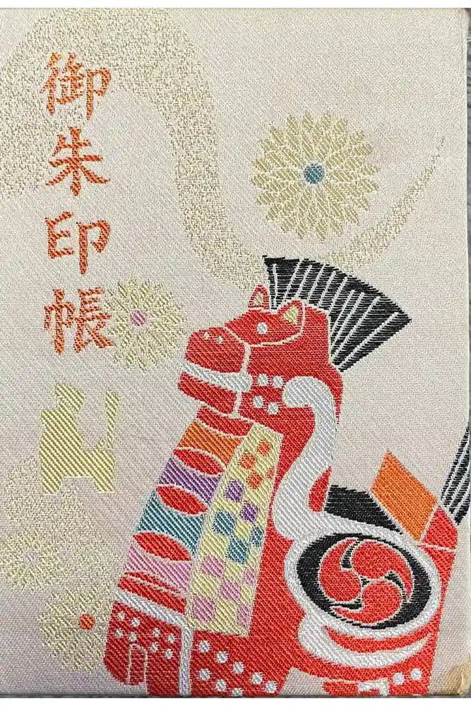 櫛引八幡宮の御朱印帳