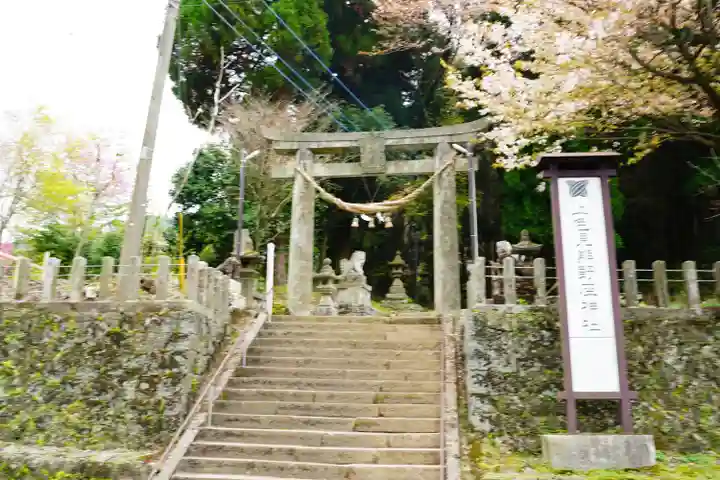上色見熊野座神社(熊本県)