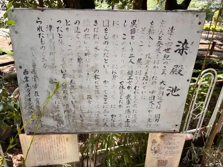 喜多向稲荷社(兵庫県)