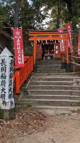 長岡天満宮(京都府)