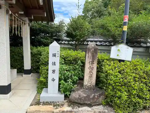 伊和志津神社のその他建物