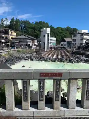 光泉寺(群馬県)