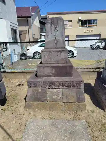 猿田彦大神(埼玉県)