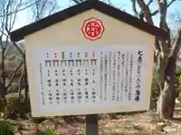 足利織姫神社(栃木県)