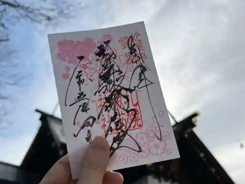 札幌諏訪神社の御朱印