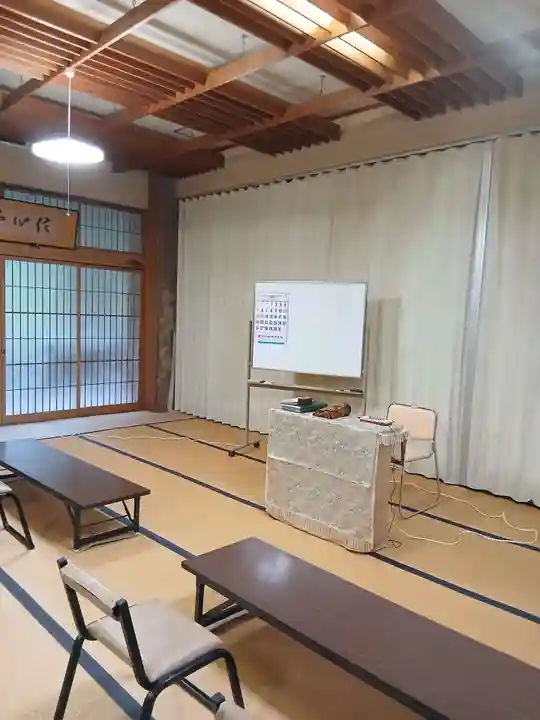 白狐山光星寺(山形県)