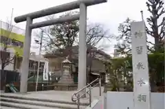 桜神宮の鳥居