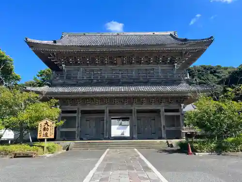 光明寺(神奈川県)