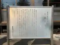 新福寺(千葉県)