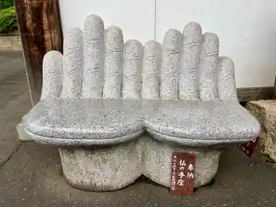 医王寺の芸術