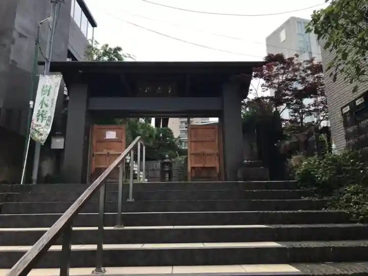 道往寺(東京都)