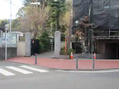 遍照寺(神奈川県)