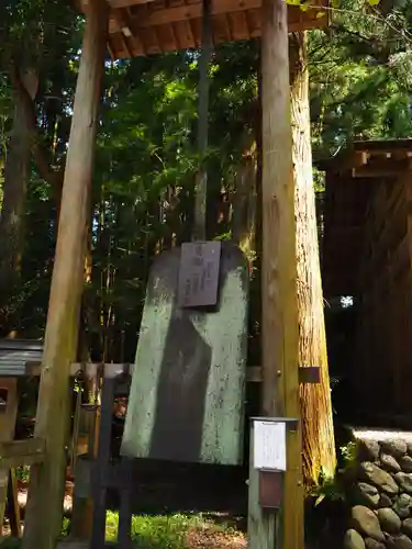 秋葉山本宮 秋葉神社 下社のその他建物