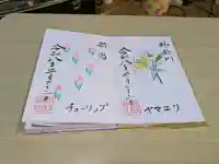 伏木香取神社の{uncategorized: "未分類", other: "その他", undefined: "問題あり", building: "その他建物", grave: "お墓", sacred_gate: "鳥居", guardian: "狛犬", statue: "像", buddha: "仏像", history: "歴史", nature: "自然", garden: "庭園", animal: "動物", pagoda: "塔", temizu: "手水舎", mountain_gate: "山門・神門", sanctuary: "本殿・本堂", subordinate: "末社・摂社", art: "芸術", scenery: "景色", jizo: "地蔵", ema: "絵馬", goshuin: "御朱印", omikuji: "おみくじ", items: "授与品その他", amulet: "お守り", goshuincho: "御朱印帳", eats: "食事", festival: "お祭り", votive_dance: "神楽", shichigosan: "七五三参", wedding: "結婚式", experience: "体験その他", initially: "初詣", around: "周辺", anti_infection: "感染症対策"}