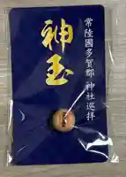 神岡稲荷神社(茨城県)