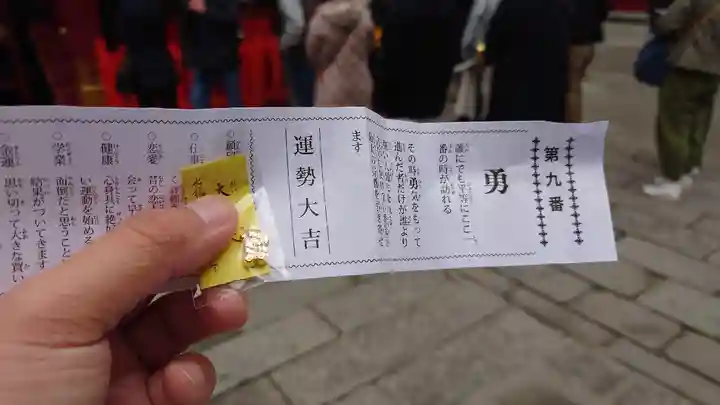 箱根神社(神奈川県)