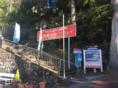 身延山奥之院思親閣の周辺