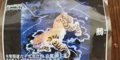 神明神社(京都府)