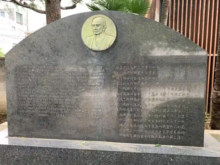 浄土宗南命山善光寺のその他建物