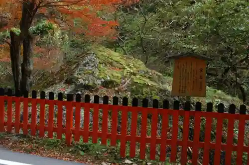 貴船神社の建物その他