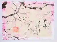 阿佐ヶ谷神明宮(東京都)