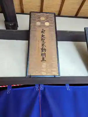 神光院(京都府)