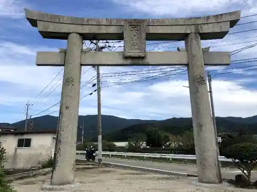 天山社の鳥居