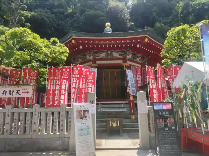 江島神社の末社・摂社