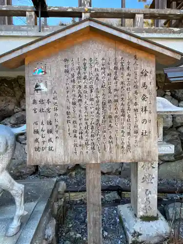 貴船神社(京都府)
