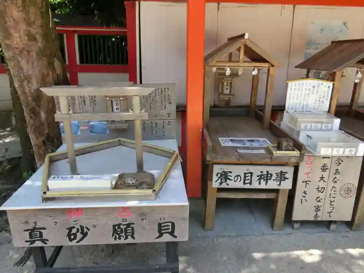 青島神社(青島神宮)のその他建物