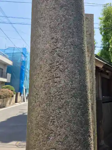 大森諏訪神社(東京都)