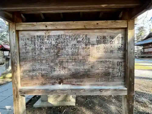 蠶養國神社の{uncategorized: "未分類", other: "その他", undefined: "問題あり", building: "その他建物", grave: "お墓", sacred_gate: "鳥居", guardian: "狛犬", statue: "像", buddha: "仏像", history: "歴史", nature: "自然", garden: "庭園", animal: "動物", pagoda: "塔", temizu: "手水舎", mountain_gate: "山門・神門", sanctuary: "本殿・本堂", subordinate: "末社・摂社", art: "芸術", scenery: "景色", jizo: "地蔵", ema: "絵馬", goshuin: "御朱印", omikuji: "おみくじ", items: "授与品その他", amulet: "お守り", goshuincho: "御朱印帳", eats: "食事", festival: "お祭り", votive_dance: "神楽", shichigosan: "七五三参", wedding: "結婚式", experience: "体験その他", initially: "初詣", around: "周辺", anti_infection: "感染症対策"}