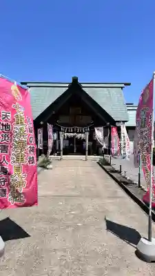 七重浜海津見神社(北海道)