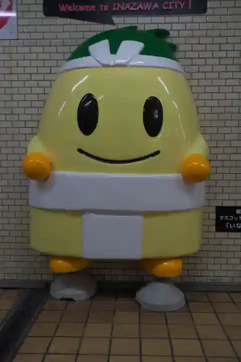 尾張大國霊神社(国府宮)(愛知県)