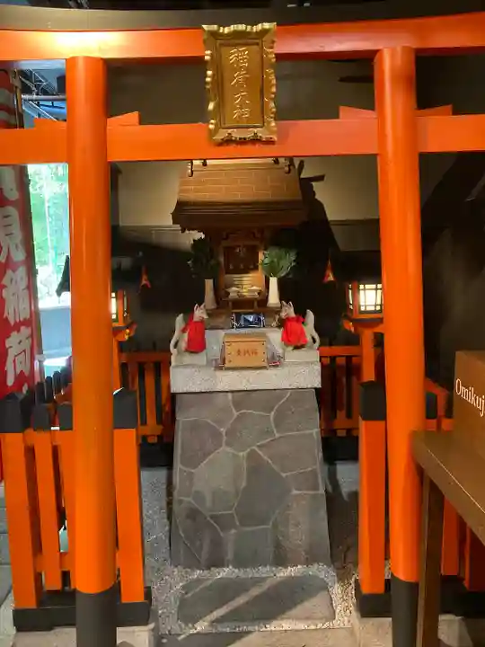 滝見稲荷社(大阪府)